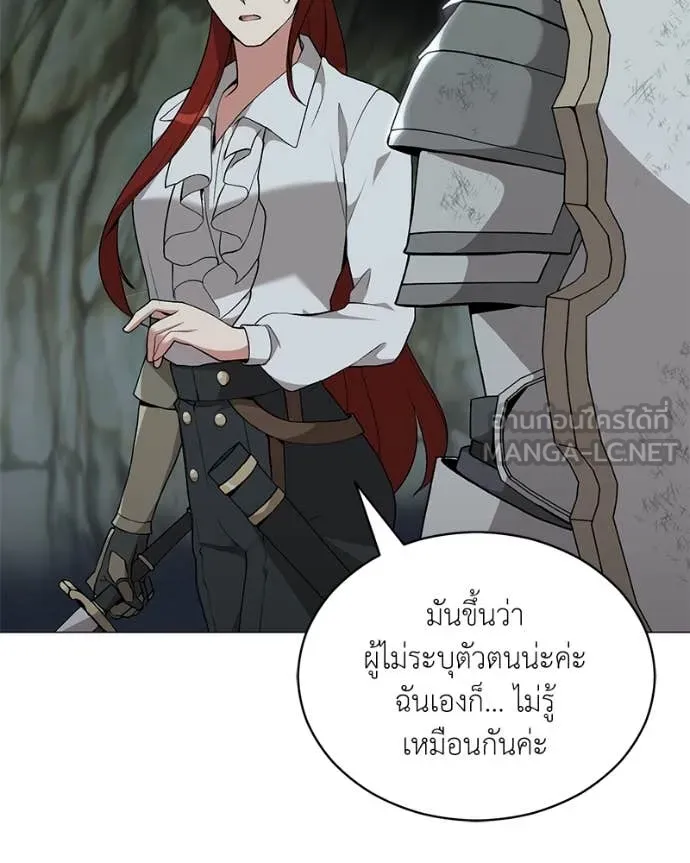 Hunter World’s Gardener คนสวนโลกฮันเตอร์ ตอนที่ 83 page 108