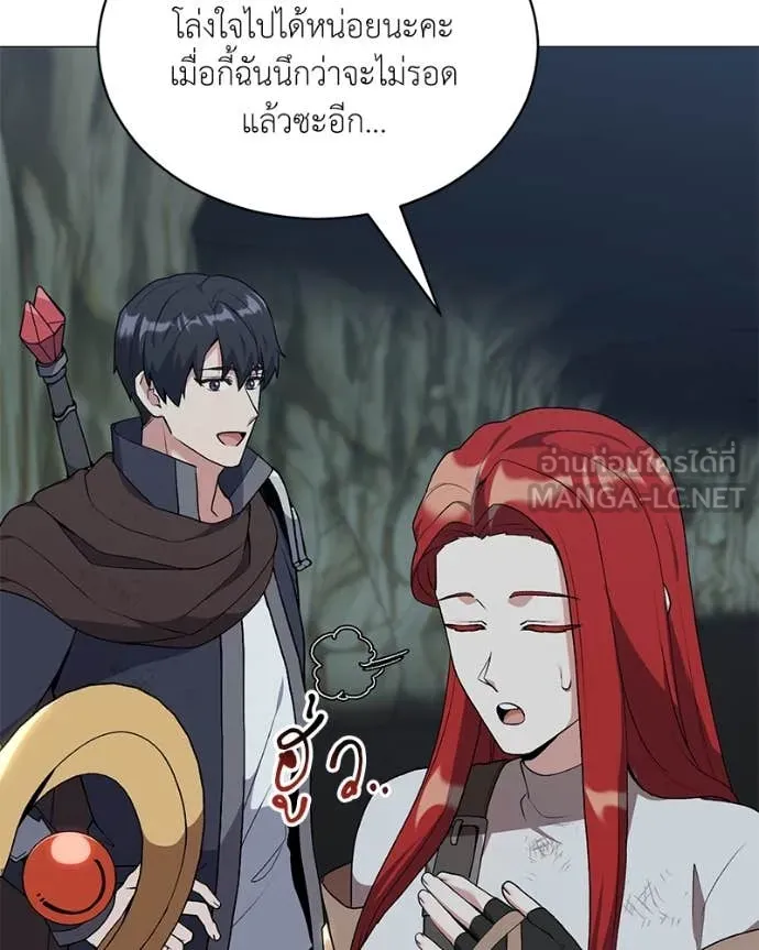 Hunter World’s Gardener คนสวนโลกฮันเตอร์ ตอนที่ 83 page 113