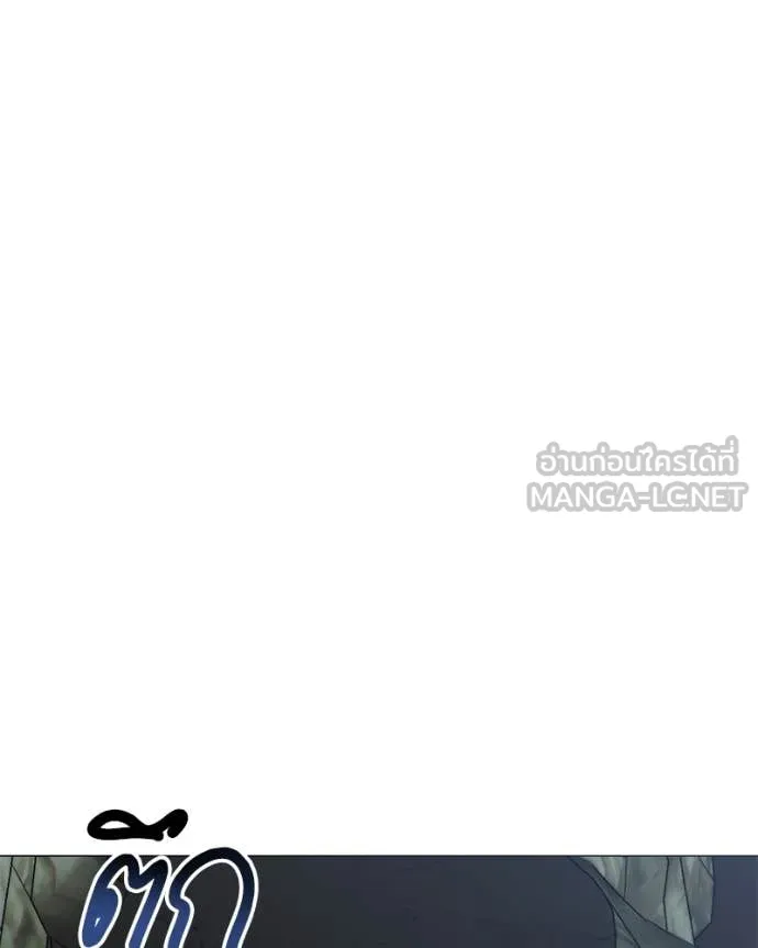 Hunter World’s Gardener คนสวนโลกฮันเตอร์ ตอนที่ 83 page 119