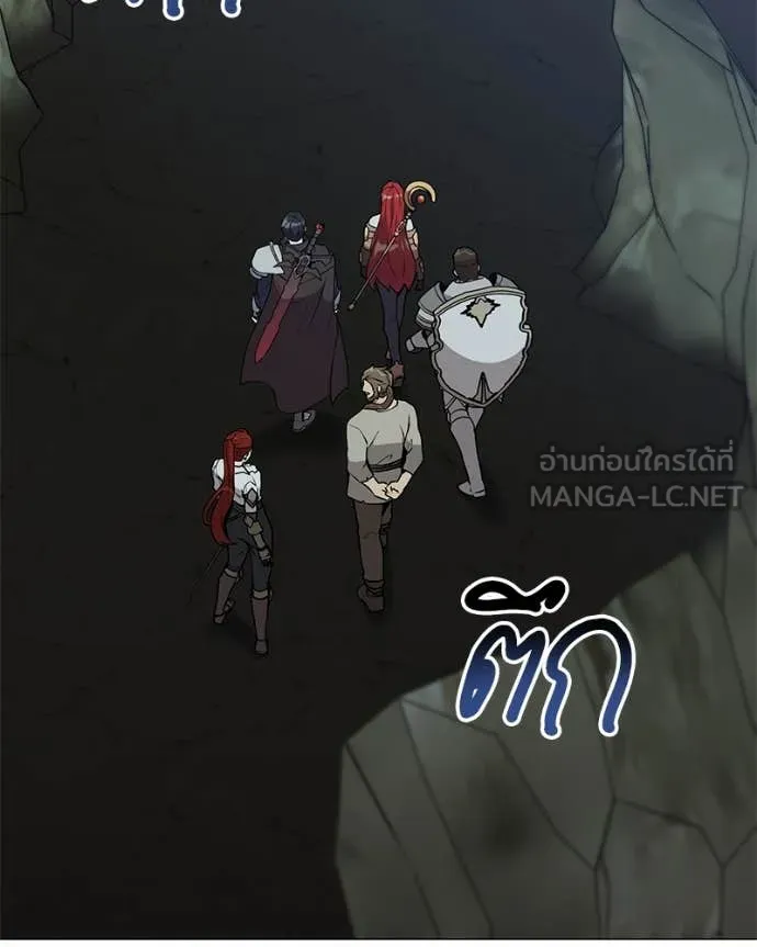 Hunter World’s Gardener คนสวนโลกฮันเตอร์ ตอนที่ 83 page 120