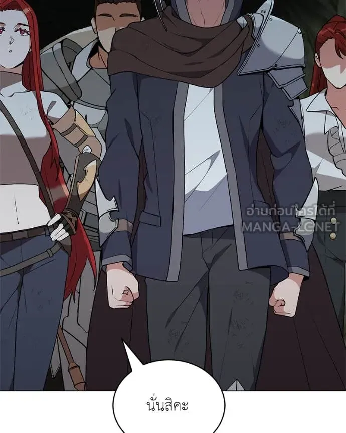 Hunter World’s Gardener คนสวนโลกฮันเตอร์ ตอนที่ 83 page 122