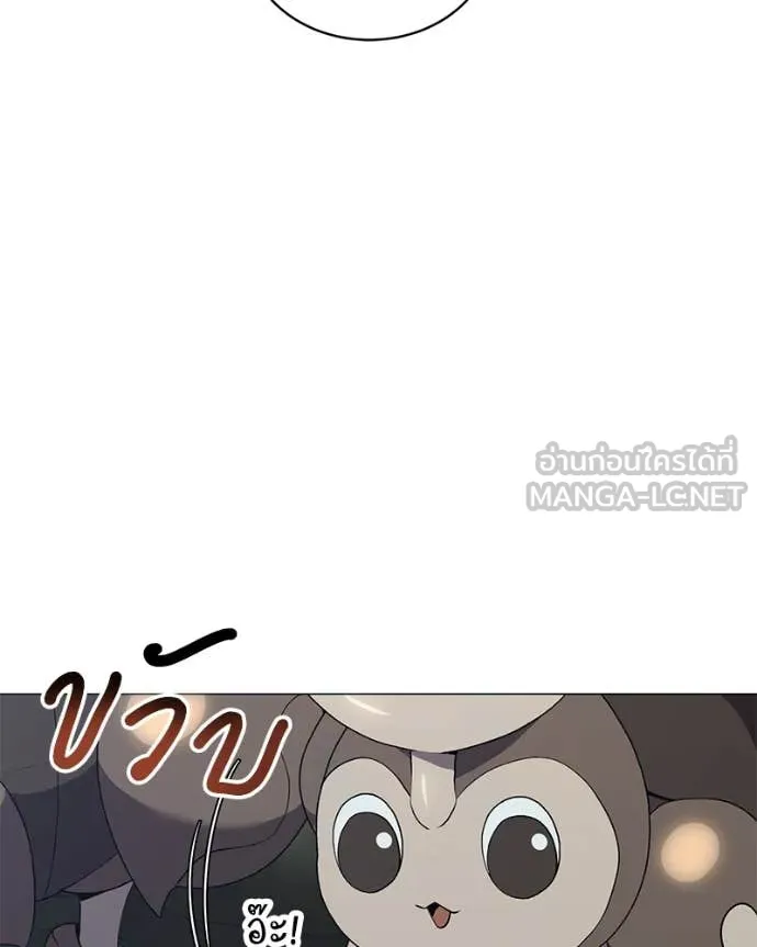 Hunter World’s Gardener คนสวนโลกฮันเตอร์ ตอนที่ 83 page 123