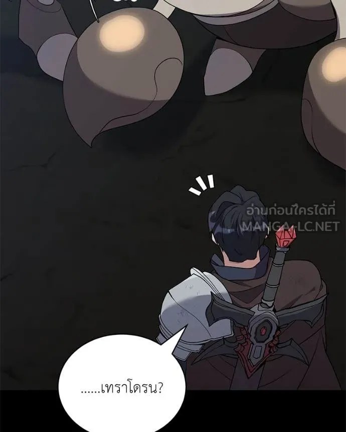 Hunter World’s Gardener คนสวนโลกฮันเตอร์ ตอนที่ 83 page 124