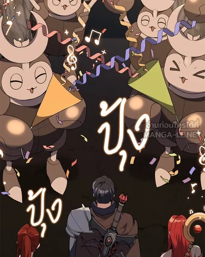 Hunter World’s Gardener คนสวนโลกฮันเตอร์ ตอนที่ 83 page 128