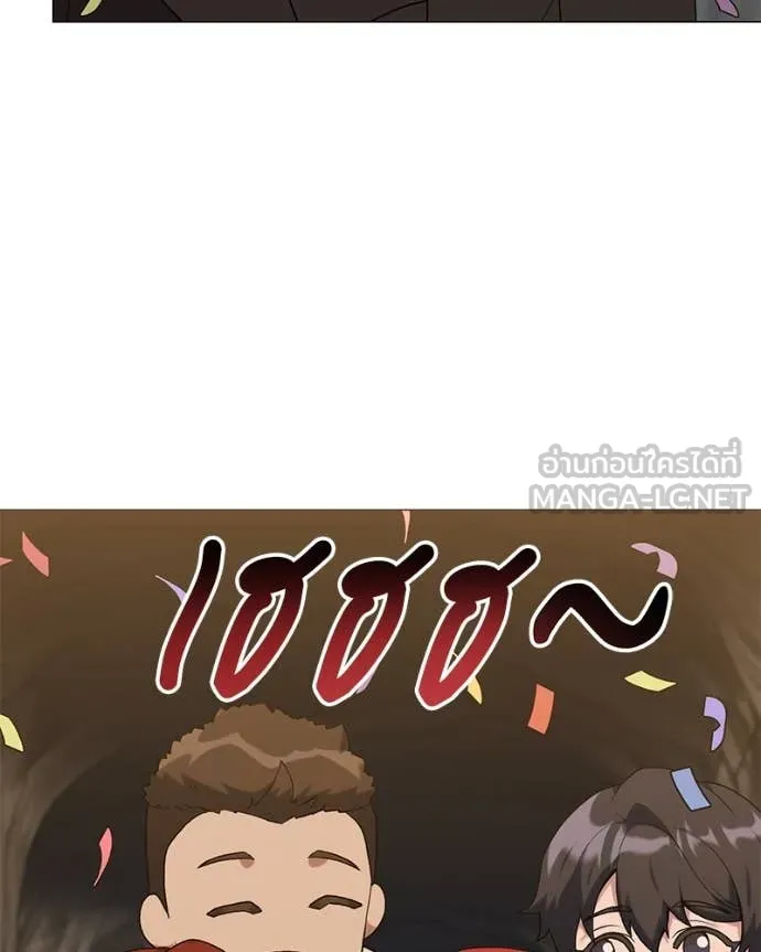 Hunter World’s Gardener คนสวนโลกฮันเตอร์ ตอนที่ 83 page 131