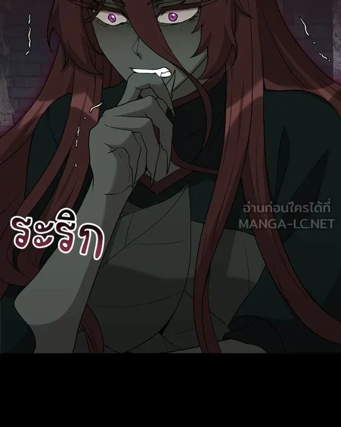 Hunter World’s Gardener คนสวนโลกฮันเตอร์ ตอนที่ 83 page 138