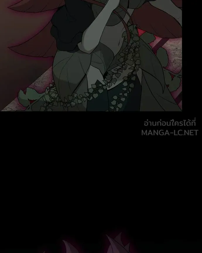 Hunter World’s Gardener คนสวนโลกฮันเตอร์ ตอนที่ 83 page 140