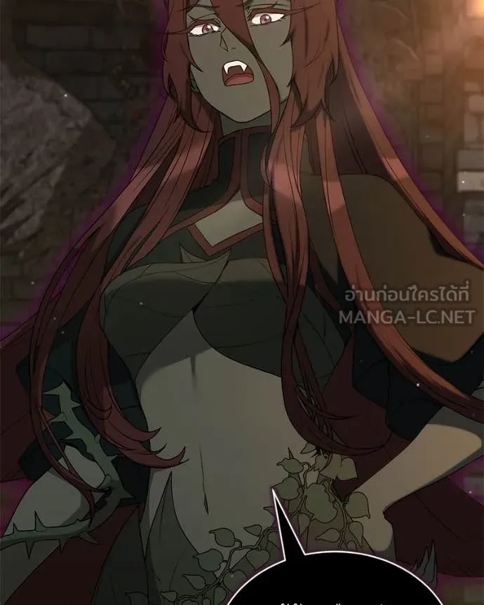 Hunter World’s Gardener คนสวนโลกฮันเตอร์ ตอนที่ 84 page 4