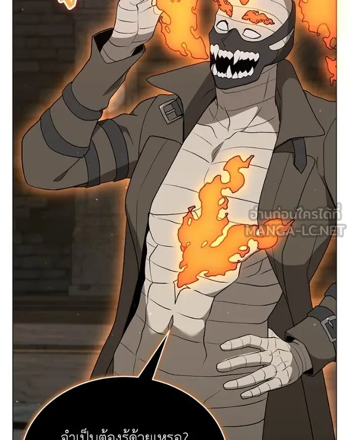 Hunter World’s Gardener คนสวนโลกฮันเตอร์ ตอนที่ 84 page 6