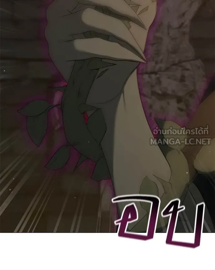 Hunter World’s Gardener คนสวนโลกฮันเตอร์ ตอนที่ 84 page 10