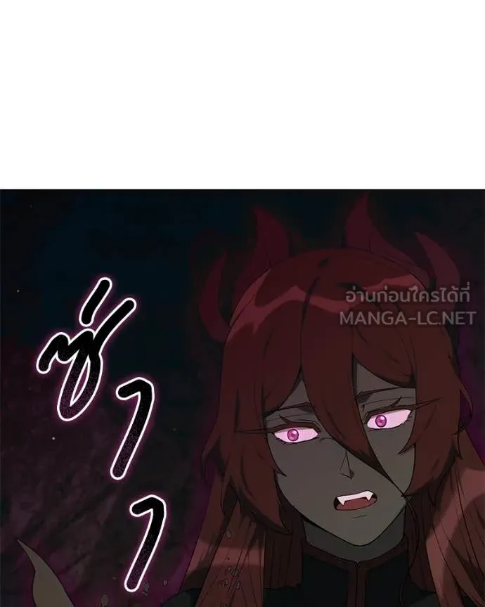 Hunter World’s Gardener คนสวนโลกฮันเตอร์ ตอนที่ 84 page 11