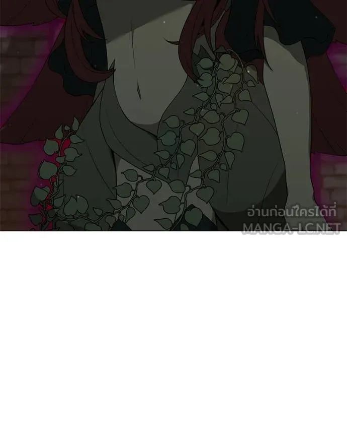 Hunter World’s Gardener คนสวนโลกฮันเตอร์ ตอนที่ 84 page 20