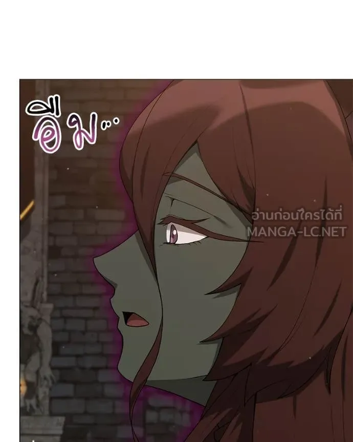 Hunter World’s Gardener คนสวนโลกฮันเตอร์ ตอนที่ 84 page 21