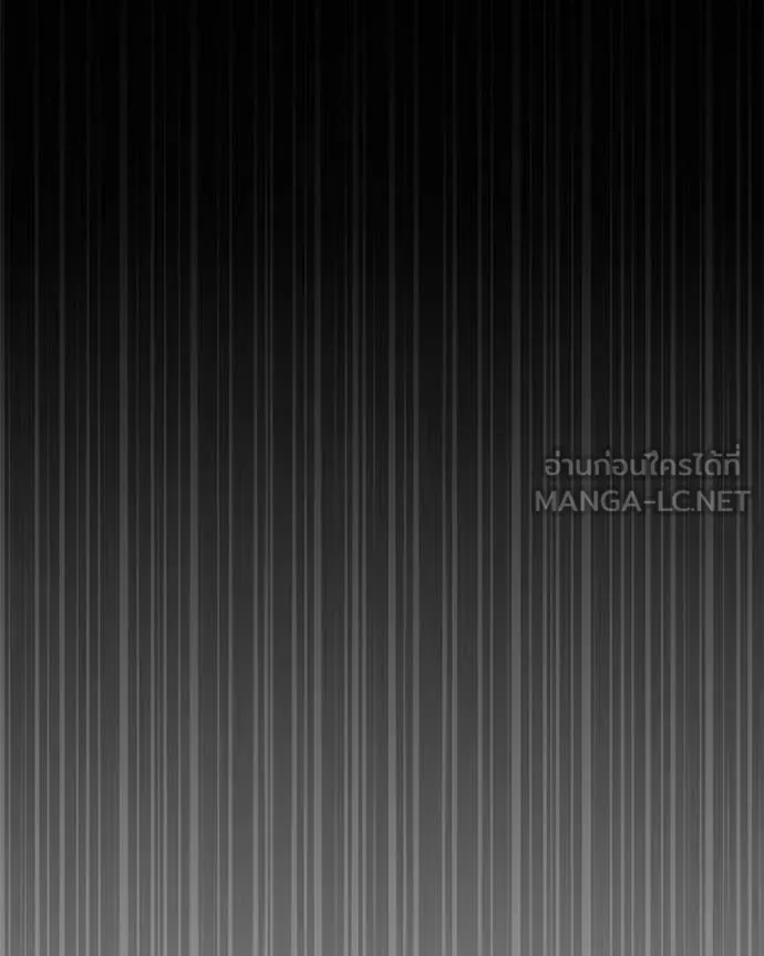 Hunter World’s Gardener คนสวนโลกฮันเตอร์ ตอนที่ 84 page 25