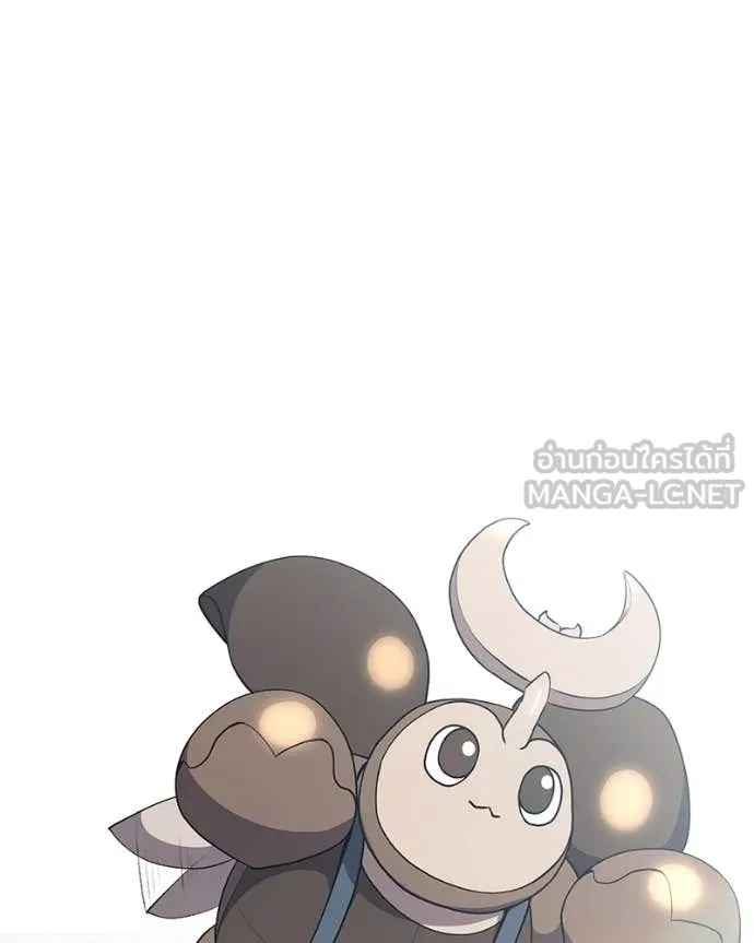 Hunter World’s Gardener คนสวนโลกฮันเตอร์ ตอนที่ 84 page 28