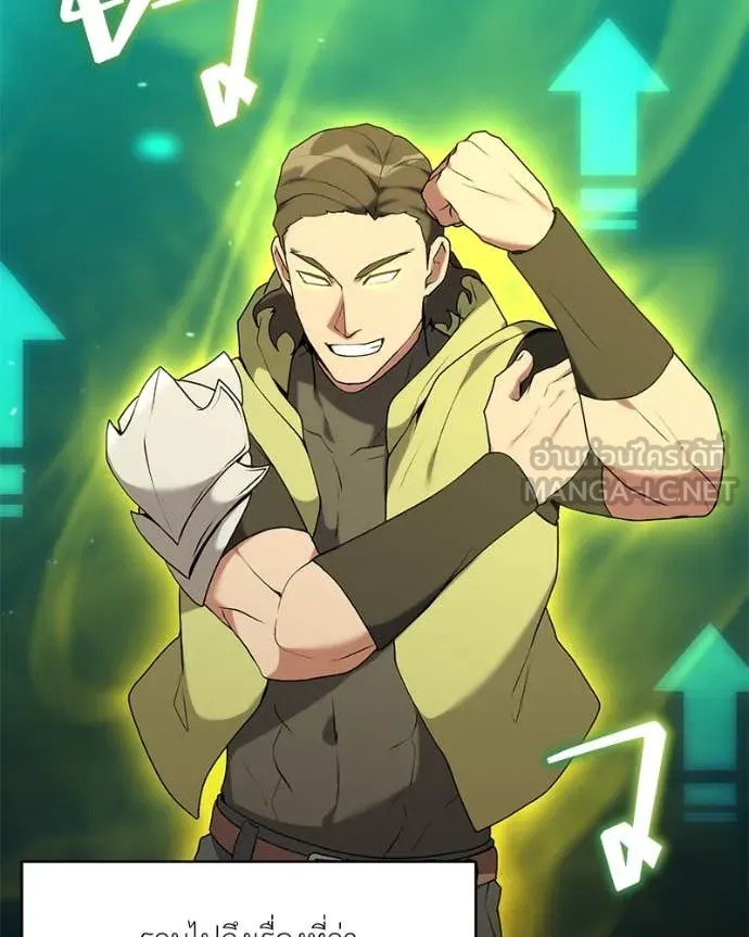 Hunter World’s Gardener คนสวนโลกฮันเตอร์ ตอนที่ 84 page 33