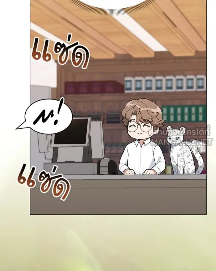 Hunter World’s Gardener คนสวนโลกฮันเตอร์ ตอนที่ 84 page 35