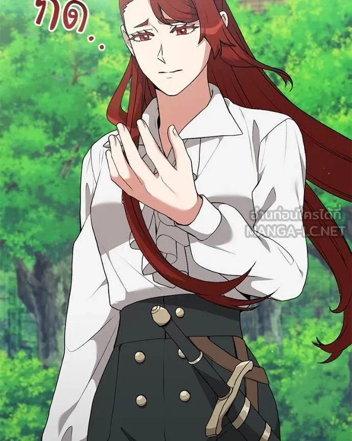 Hunter World’s Gardener คนสวนโลกฮันเตอร์ ตอนที่ 84 page 39