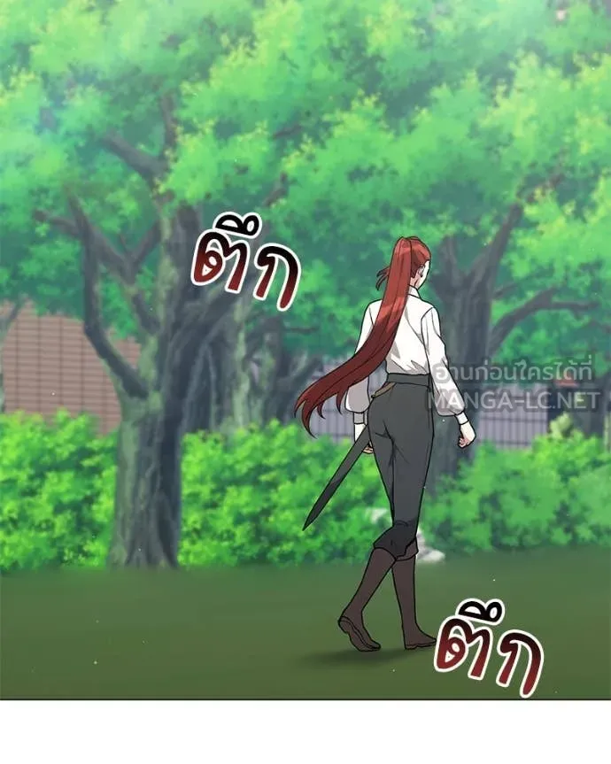 Hunter World’s Gardener คนสวนโลกฮันเตอร์ ตอนที่ 84 page 41
