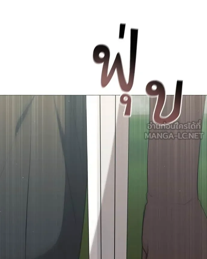 Hunter World’s Gardener คนสวนโลกฮันเตอร์ ตอนที่ 84 page 44