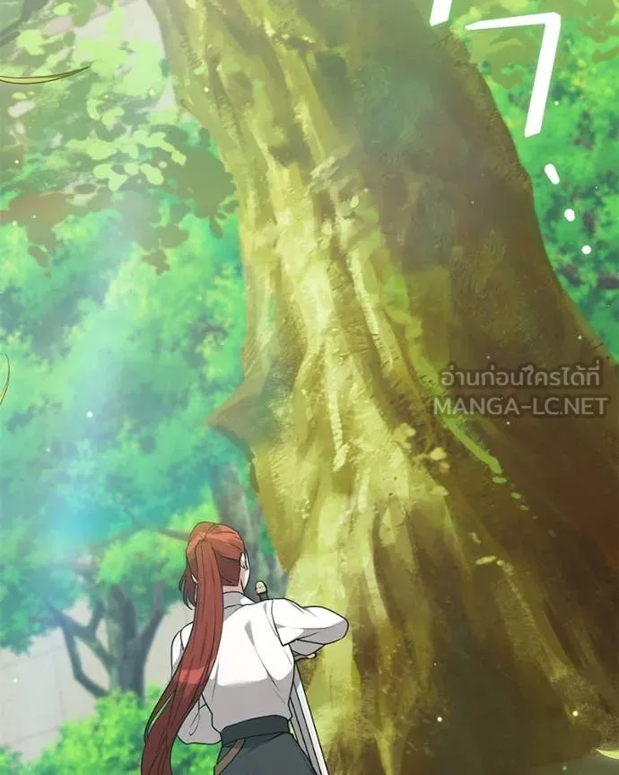 Hunter World’s Gardener คนสวนโลกฮันเตอร์ ตอนที่ 84 page 46