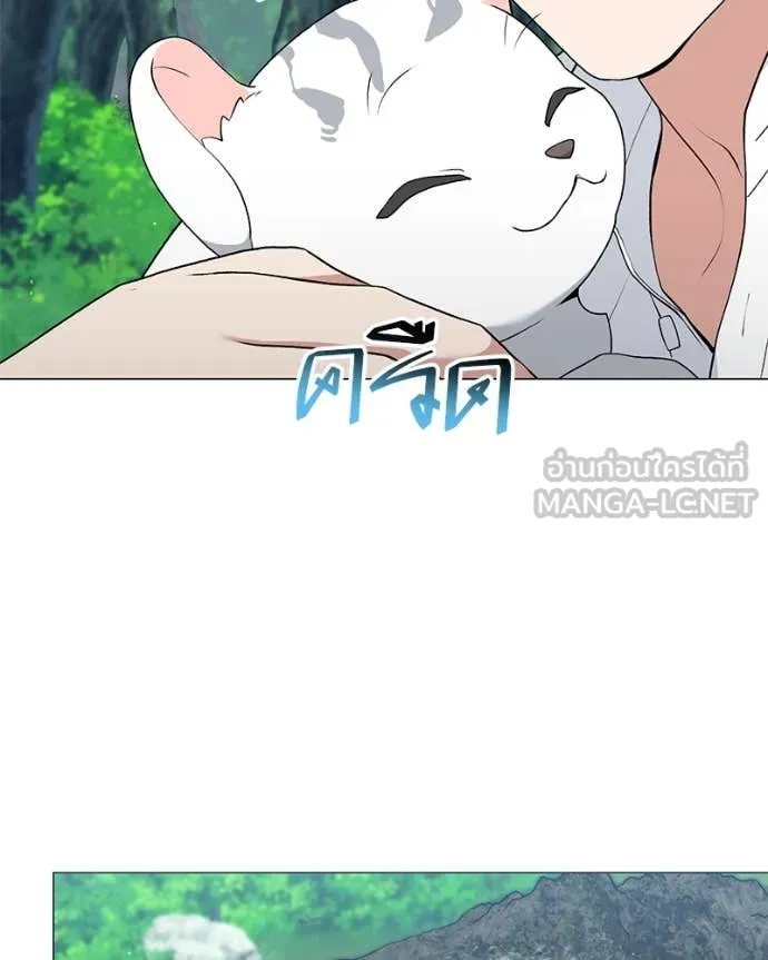 Hunter World’s Gardener คนสวนโลกฮันเตอร์ ตอนที่ 84 page 49