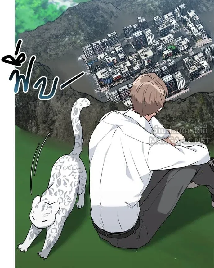 Hunter World’s Gardener คนสวนโลกฮันเตอร์ ตอนที่ 84 page 50