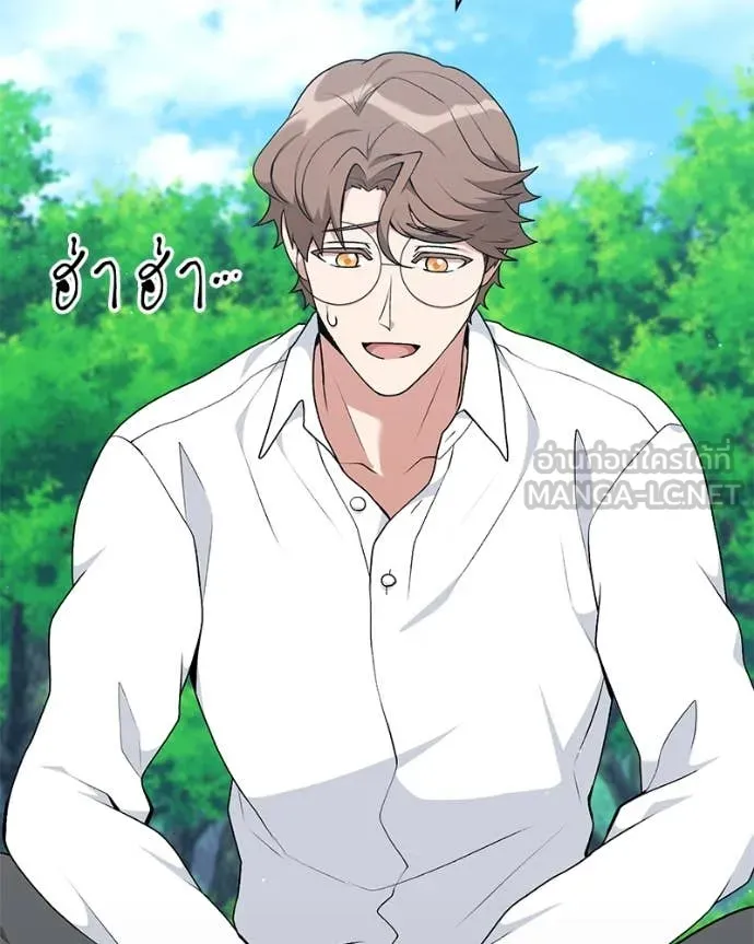 Hunter World’s Gardener คนสวนโลกฮันเตอร์ ตอนที่ 84 page 54