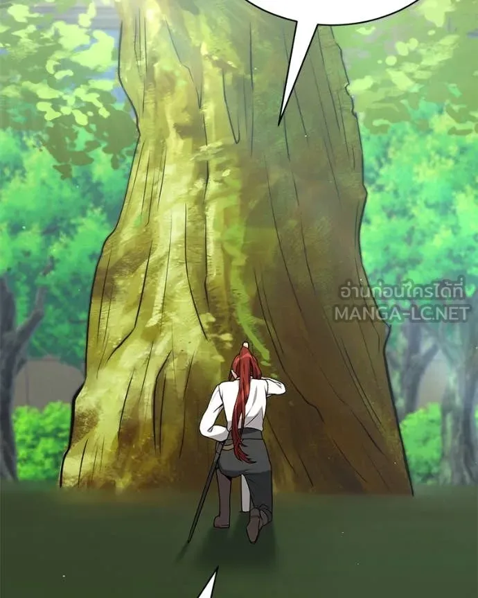 Hunter World’s Gardener คนสวนโลกฮันเตอร์ ตอนที่ 84 page 56