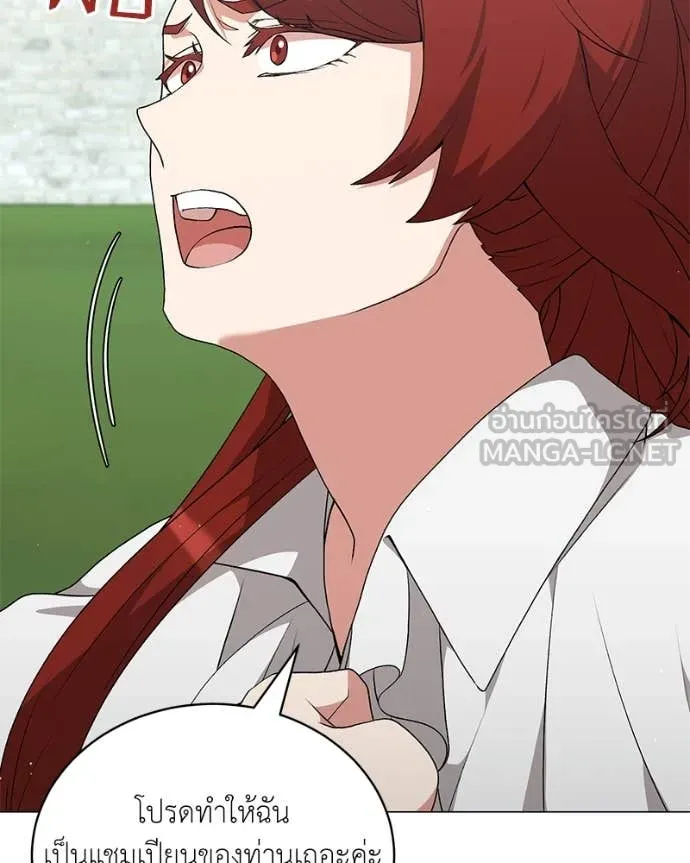 Hunter World’s Gardener คนสวนโลกฮันเตอร์ ตอนที่ 84 page 66