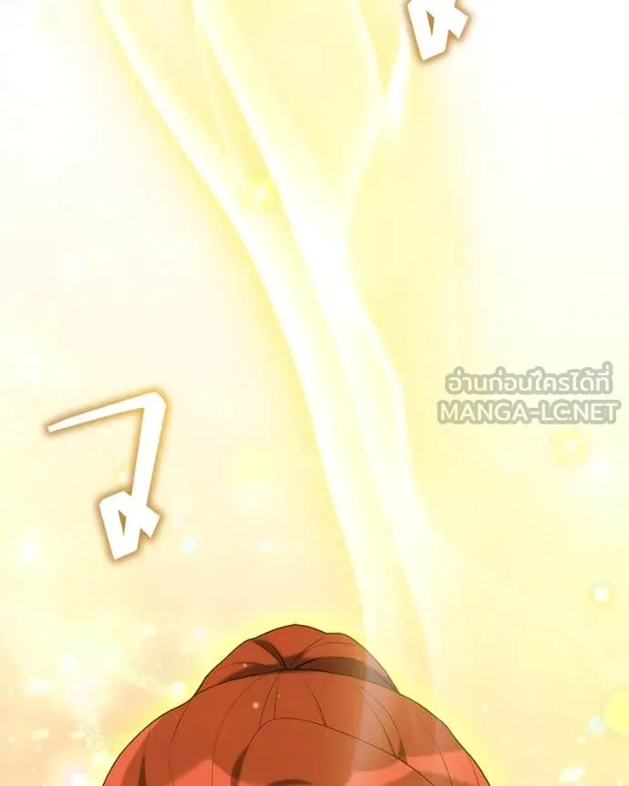 Hunter World’s Gardener คนสวนโลกฮันเตอร์ ตอนที่ 84 page 72