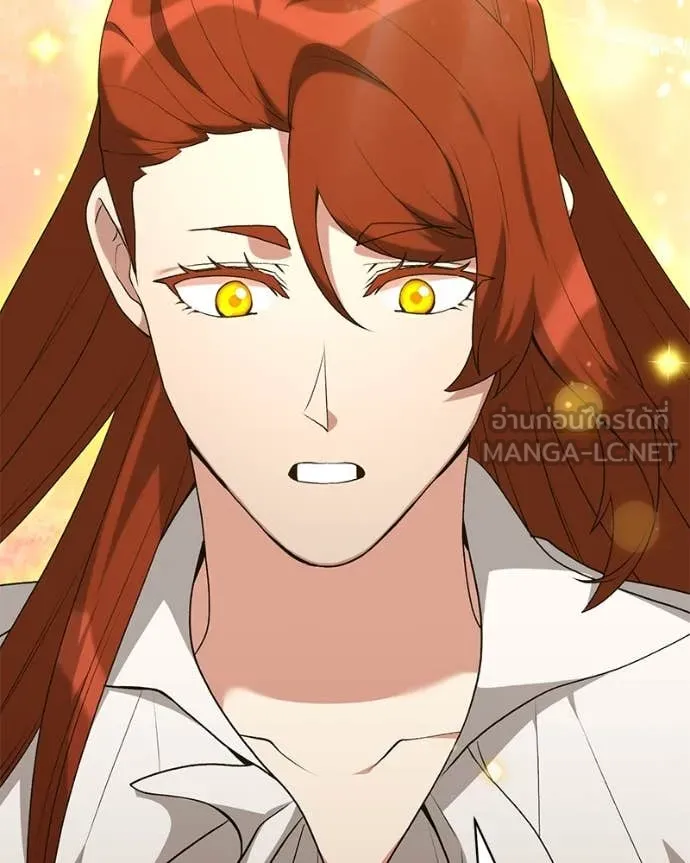 Hunter World’s Gardener คนสวนโลกฮันเตอร์ ตอนที่ 84 page 73