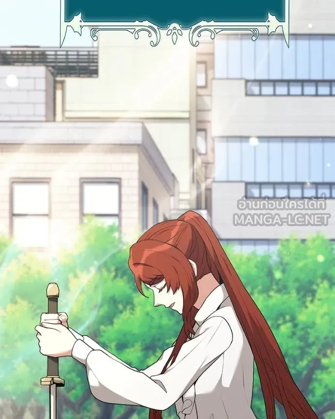 Hunter World’s Gardener คนสวนโลกฮันเตอร์ ตอนที่ 84 page 77