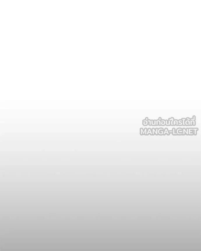 Hunter World’s Gardener คนสวนโลกฮันเตอร์ ตอนที่ 84 page 93