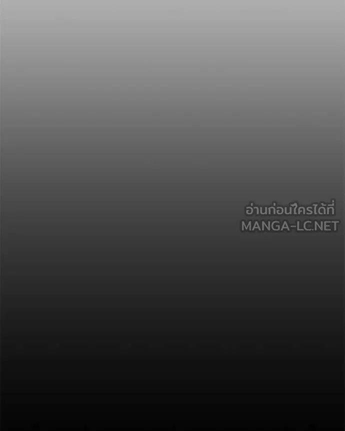 Hunter World’s Gardener คนสวนโลกฮันเตอร์ ตอนที่ 84 page 94