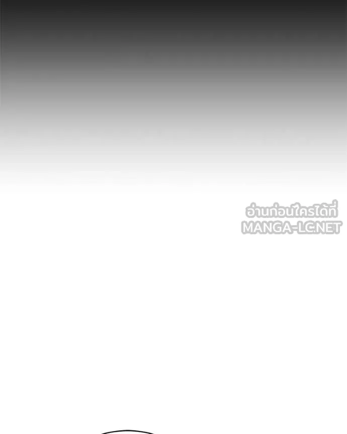 Hunter World’s Gardener คนสวนโลกฮันเตอร์ ตอนที่ 84 page 103