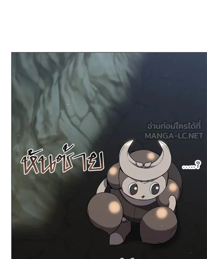 Hunter World’s Gardener คนสวนโลกฮันเตอร์ ตอนที่ 84 page 108