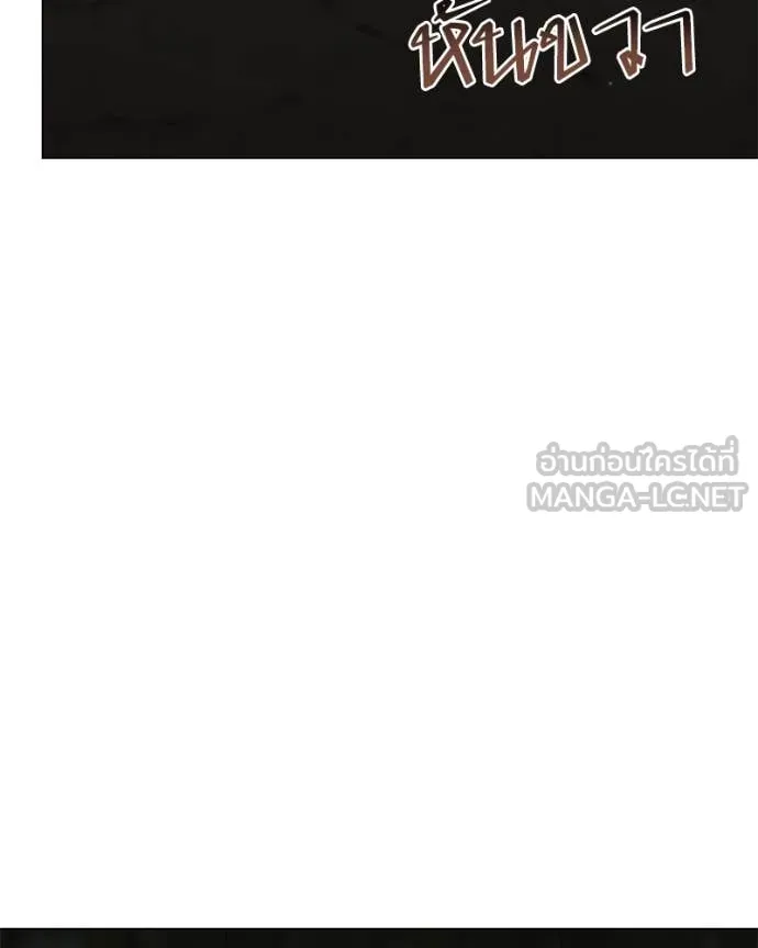 Hunter World’s Gardener คนสวนโลกฮันเตอร์ ตอนที่ 84 page 109