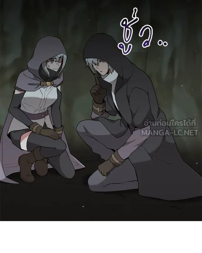 Hunter World’s Gardener คนสวนโลกฮันเตอร์ ตอนที่ 84 page 110