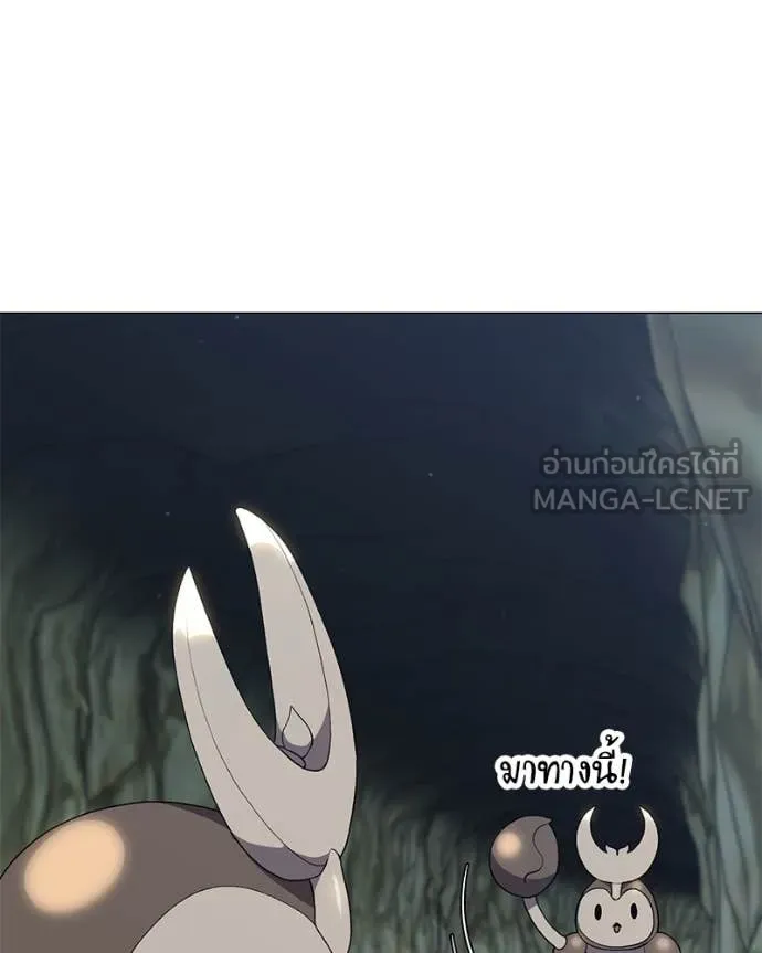 Hunter World’s Gardener คนสวนโลกฮันเตอร์ ตอนที่ 84 page 111