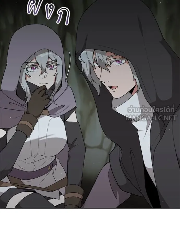 Hunter World’s Gardener คนสวนโลกฮันเตอร์ ตอนที่ 84 page 115