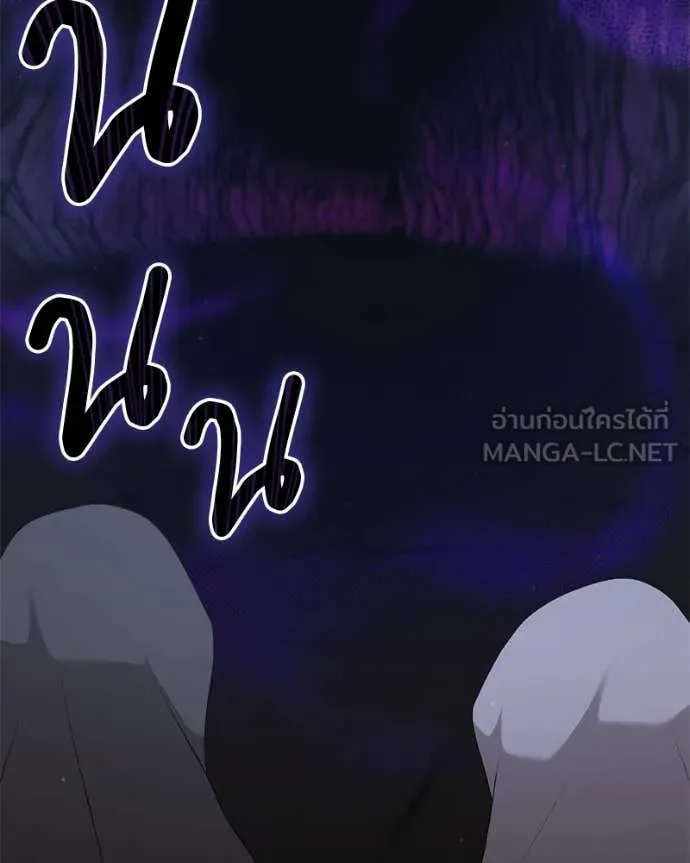 Hunter World’s Gardener คนสวนโลกฮันเตอร์ ตอนที่ 84 page 119