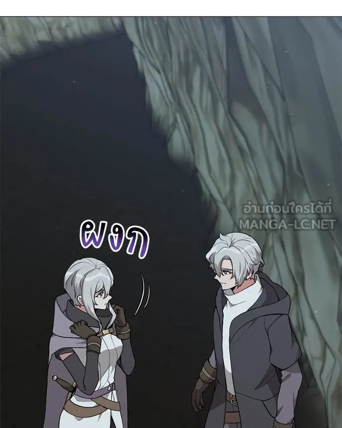 Hunter World’s Gardener คนสวนโลกฮันเตอร์ ตอนที่ 84 page 123