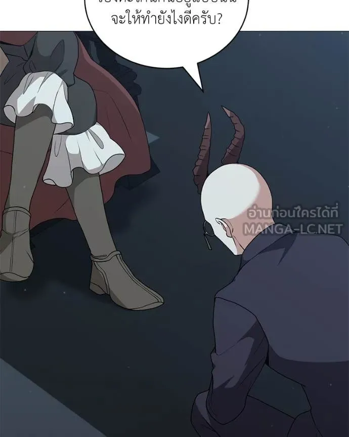 Hunter World’s Gardener คนสวนโลกฮันเตอร์ ตอนที่ 84 page 129