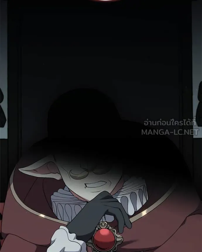 Hunter World’s Gardener คนสวนโลกฮันเตอร์ ตอนที่ 84 page 131