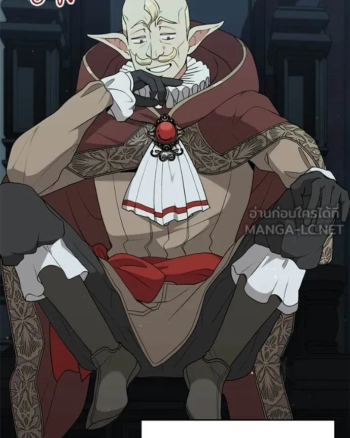 Hunter World’s Gardener คนสวนโลกฮันเตอร์ ตอนที่ 85 page 4