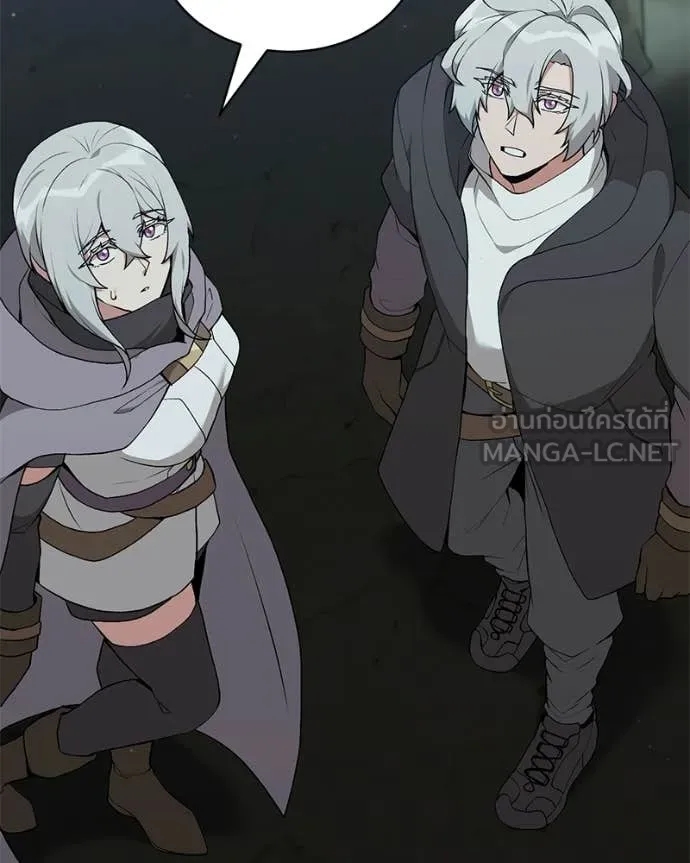 Hunter World’s Gardener คนสวนโลกฮันเตอร์ ตอนที่ 85 page 10