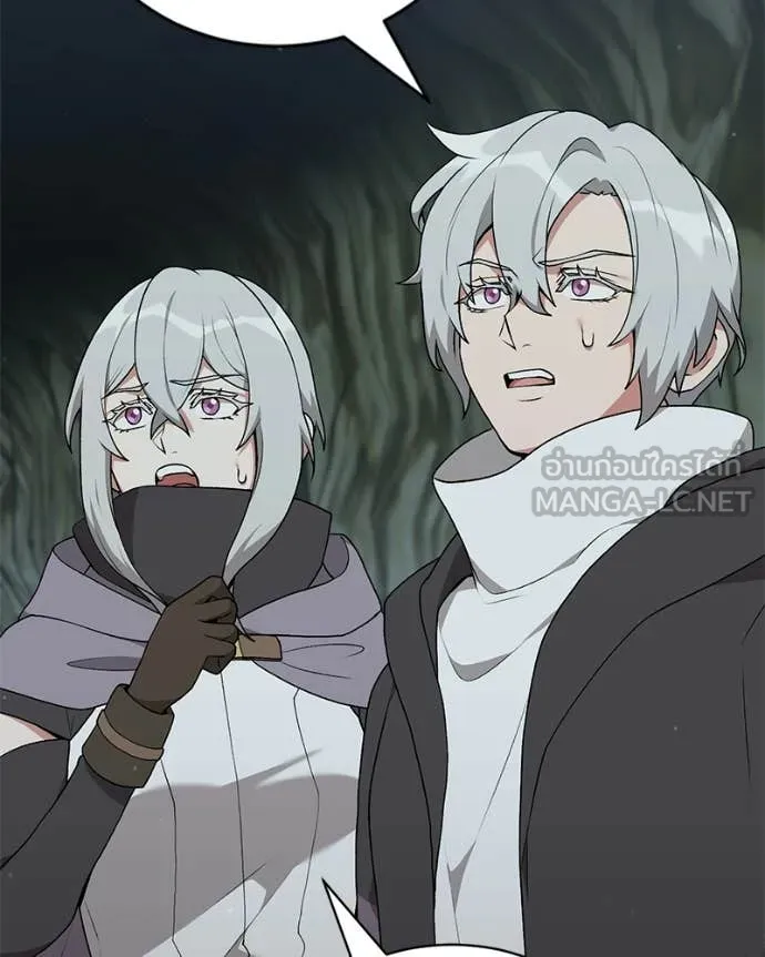 Hunter World’s Gardener คนสวนโลกฮันเตอร์ ตอนที่ 85 page 13