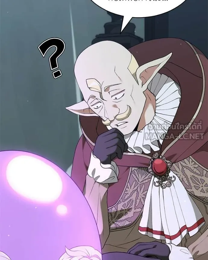 Hunter World’s Gardener คนสวนโลกฮันเตอร์ ตอนที่ 85 page 15