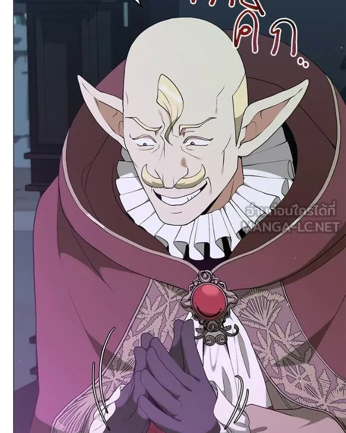 Hunter World’s Gardener คนสวนโลกฮันเตอร์ ตอนที่ 85 page 17